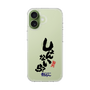 スリムプロテクションケース［ 静岡人 - 方言 - しょんないら ］