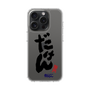 スリムプロテクションケース［ 静岡人 - 方言 - だけん ］