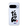 スリムプロテクションケース［ 静岡人 - 方言 - だけん ］