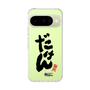 スリムプロテクションケース［ 静岡人 - 方言 - だけん ］