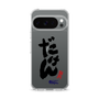スリムプロテクションケース［ 静岡人 - 方言 - だけん ］