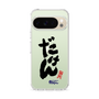 スリムプロテクションケース［ 静岡人 - 方言 - だけん ］