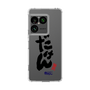 スリムプロテクションケース［ 静岡人 - 方言 - だけん ］