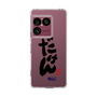 スリムプロテクションケース［ 静岡人 - 方言 - だけん ］