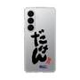 スリムプロテクションケース［ 静岡人 - 方言 - だけん ］