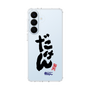 スリムプロテクションケース［ 静岡人 - 方言 - だけん ］