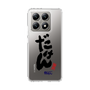 スリムプロテクションケース［ 静岡人 - 方言 - だけん ］