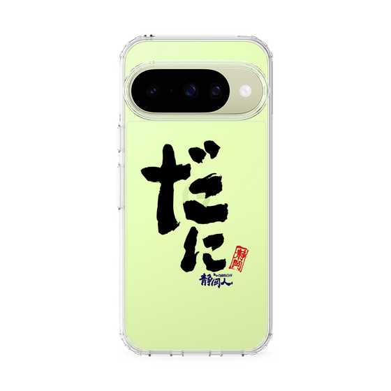 スリムプロテクションケース［ 静岡人 - 方言 - だに ］