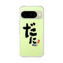 スリムプロテクションケース［ 静岡人 - 方言 - だに ］