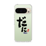 スリムプロテクションケース［ 静岡人 - 方言 - だに ］