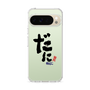 スリムプロテクションケース［ 静岡人 - 方言 - だに ］