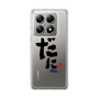 スリムプロテクションケース［ 静岡人 - 方言 - だに ］