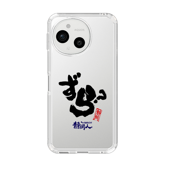 スリムプロテクションケース［ 静岡人 - 方言 - ずら？ ］