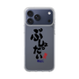 スリムプロテクションケース［ 静岡人 - 方言 - ぶしょったい ］