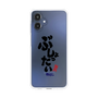 スリムプロテクションケース［ 静岡人 - 方言 - ぶしょったい ］