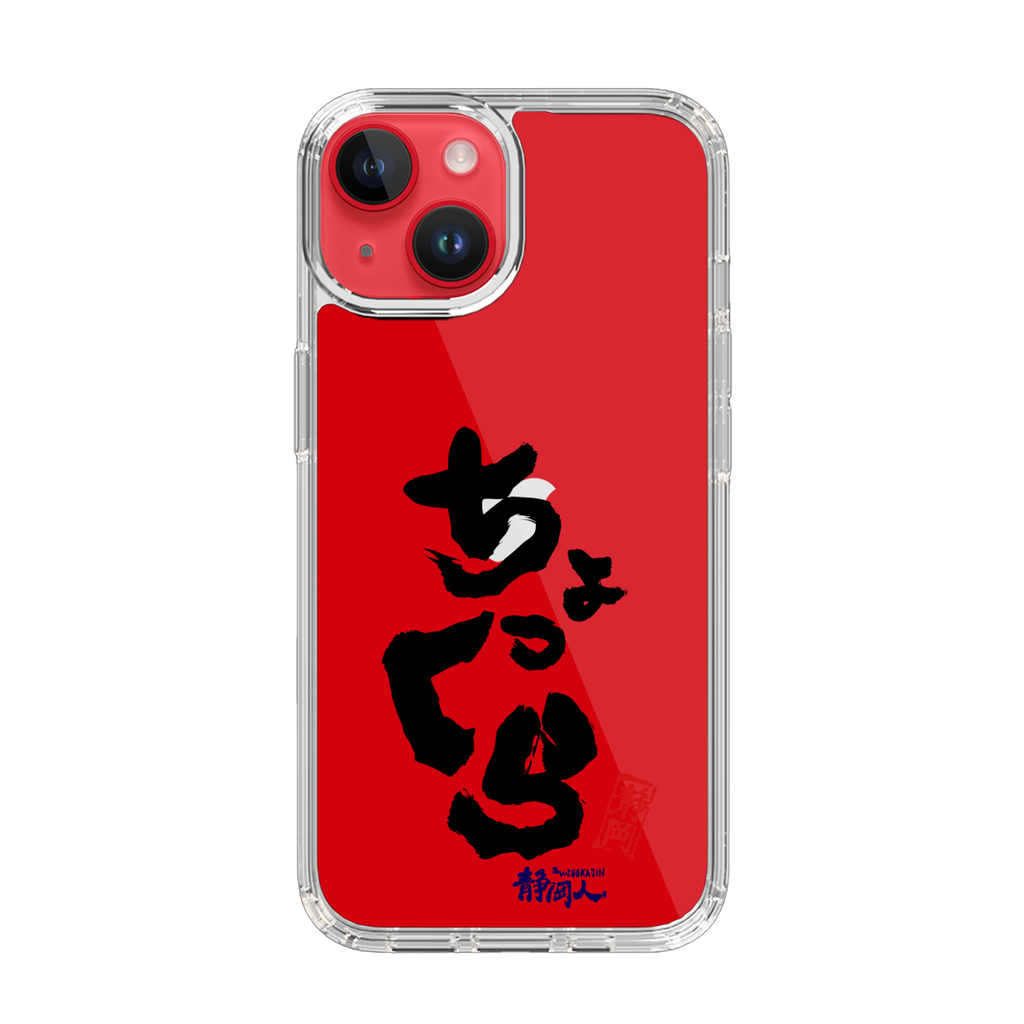 iPhone 専用 IPhone,jc v1se,iphone 11, 12, 13, 14,15pro max,データの