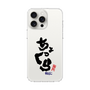 スリムプロテクションケース［ 静岡人 - 方言 - ちょっくら ］