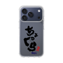 スリムプロテクションケース［ 静岡人 - 方言 - ちょっくら ］