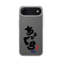 スリムプロテクションケース［ 静岡人 - 方言 - ちょっくら ］