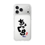 スリムプロテクションケース［ 静岡人 - 方言 - ちょっくら ］
