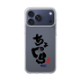 スリムプロテクションケース［ 静岡人 - 方言 - ちょっくら ］