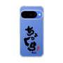 スリムプロテクションケース［ 静岡人 - 方言 - ちょっくら ］