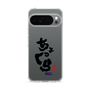 スリムプロテクションケース［ 静岡人 - 方言 - ちょっくら ］