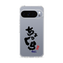 スリムプロテクションケース［ 静岡人 - 方言 - ちょっくら ］