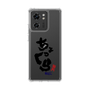 スリムプロテクションケース［ 静岡人 - 方言 - ちょっくら ］