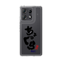 スリムプロテクションケース［ 静岡人 - 方言 - ちょっくら ］