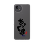 スリムプロテクションケース［ 静岡人 - 方言 - ちょっくら ］