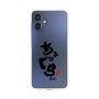 スリムプロテクションケース［ 静岡人 - 方言 - ちょっくら ］