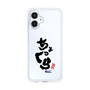 スリムプロテクションケース［ 静岡人 - 方言 - ちょっくら ］