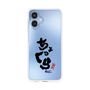 スリムプロテクションケース［ 静岡人 - 方言 - ちょっくら ］