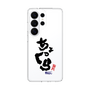 スリムプロテクションケース［ 静岡人 - 方言 - ちょっくら ］