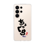スリムプロテクションケース［ 静岡人 - 方言 - ちょっくら ］