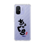 スリムプロテクションケース［ 静岡人 - 方言 - ちょっくら ］
