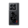 スリムプロテクションケース［ 静岡人 - 方言 - ちょっくら ］