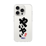 スリムプロテクションケース［ 静岡人 - 方言 - やいやい ］