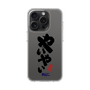 スリムプロテクションケース［ 静岡人 - 方言 - やいやい ］