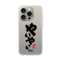 スリムプロテクションケース［ 静岡人 - 方言 - やいやい ］