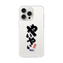 スリムプロテクションケース［ 静岡人 - 方言 - やいやい ］