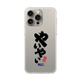 スリムプロテクションケース［ 静岡人 - 方言 - やいやい ］