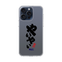 スリムプロテクションケース［ 静岡人 - 方言 - やいやい ］