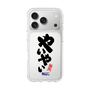 スリムプロテクションケース［ 静岡人 - 方言 - やいやい ］