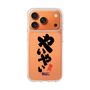 スリムプロテクションケース［ 静岡人 - 方言 - やいやい ］
