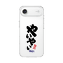 スリムプロテクションケース［ 静岡人 - 方言 - やいやい ］