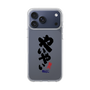 スリムプロテクションケース［ 静岡人 - 方言 - やいやい ］