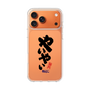 スリムプロテクションケース［ 静岡人 - 方言 - やいやい ］