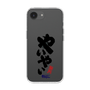 スリムプロテクションケース［ 静岡人 - 方言 - やいやい ］